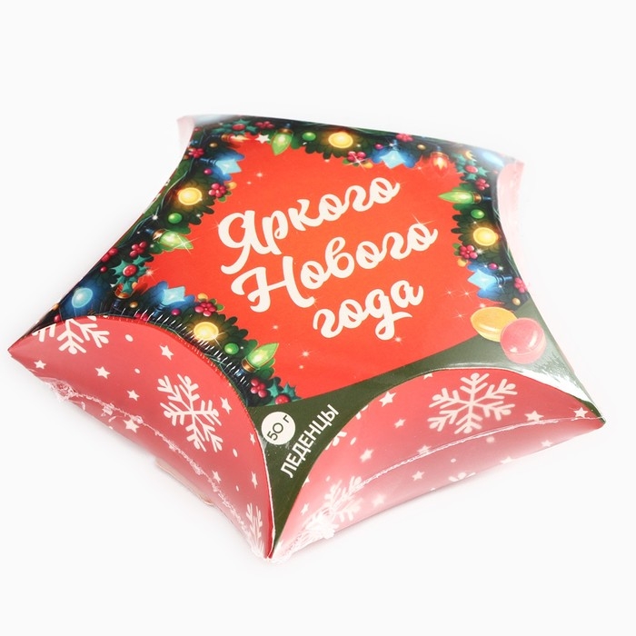 Новый год! Леденцы «Яркого Нового года», 50 г Новый год! Леденцы «Яркого Нового года», 50 г