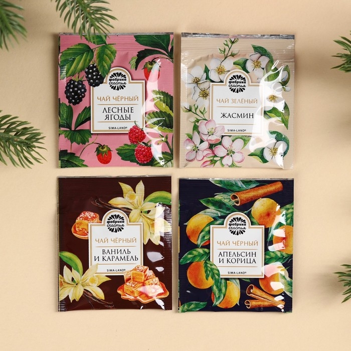 Новый год! Чай в пакетиках &laquo;Уютного Нового года&raquo; в конверте, 7,2 г (4 шт . х 1,8 г).