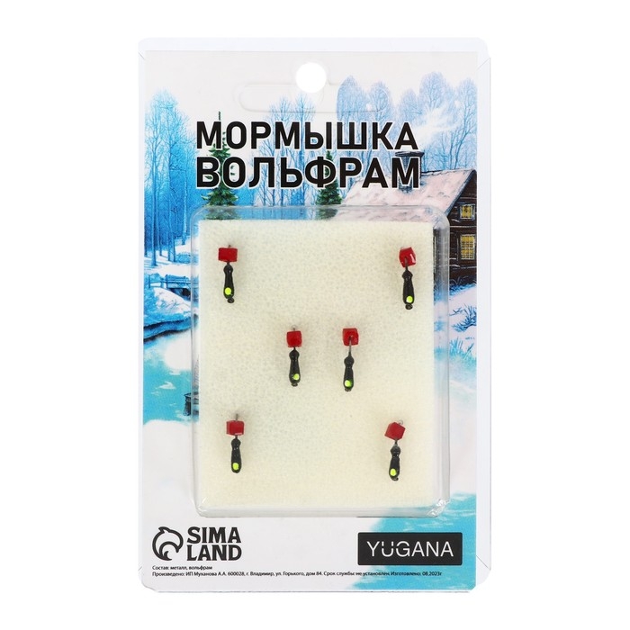 Мормышка Муравей чёрный, лайм глаз + куб гранен красный, вес 0.3 г Мормышка Муравей чёрный, лайм глаз + куб гранен красный, вес 0.3 г