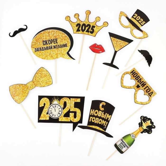 Набор для фотосесии новогодний &laquo;Новогодняя вечеринка&raquo;, на Новый год, 12 предметов, 20 х 30 см