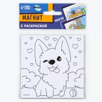 Магнит-раскраска &laquo;Корги&raquo;, 10 &times; 10 см