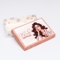 Коробка складная, "Тебе сюрпризик" 30 х 20 х 7 см