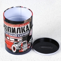 Копилка &laquo;На всякий случай&raquo;, 8 х 11,5 см.