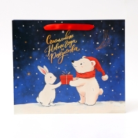 Новый год. Пакет подарочный новогодний бумажный, "В Новогоднюю ночь", 31 х 26 х 11 см. Новый год. Пакет подарочный новогодний бумажный, "В Новогоднюю ночь", 31 х 26 х 11 см.