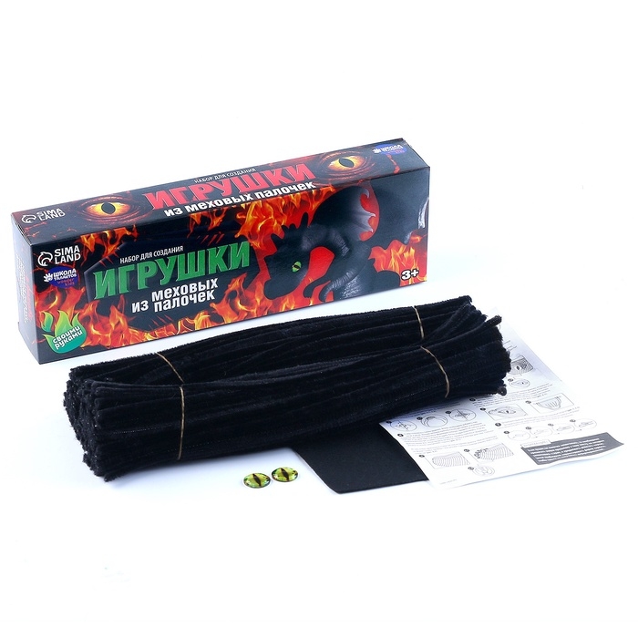 Игрушка из меховых палочек &laquo;Великолепный дракон&raquo;