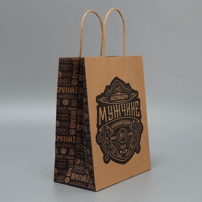 Пакет подарочный крафтовый, упаковка, &laquo;Настоящему мужчине&raquo;, MS 18 х 23 х 10 см