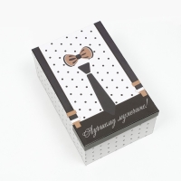 Набор коробок 6 в 1 "Лучшему мужчине", 30,5 х 20 х 13 - 13,5 х 8 х 5 см Набор коробок 6 в 1 "Лучшему мужчине", 30,5 х 20 х 13 - 13,5 х 8 х 5 см