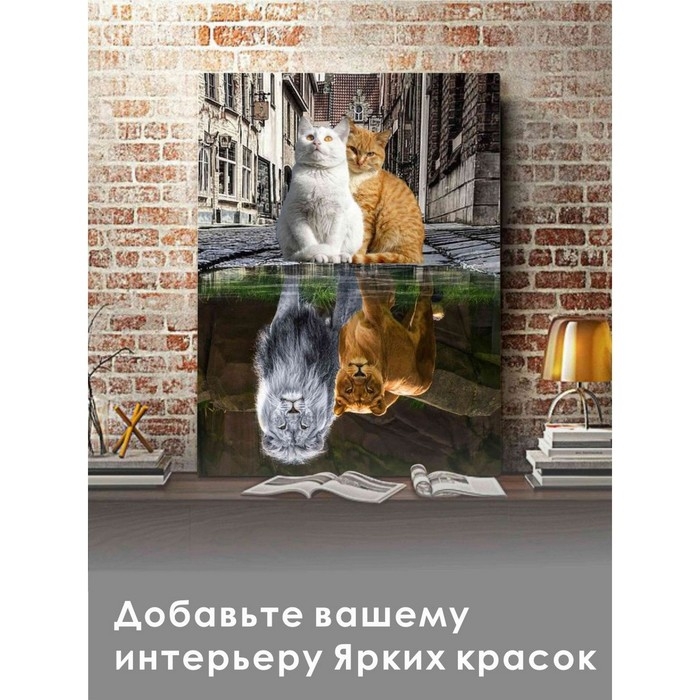 Алмазная мозаика &laquo;Отражение души&raquo; 40 &times; 50 см