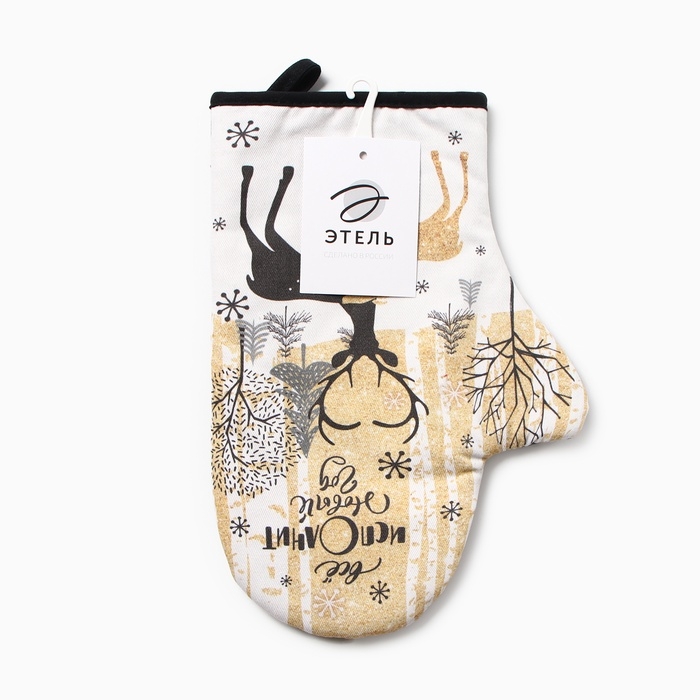 Новый год. Варежка-прихватка &laquo;Новогодние олени&raquo; 20х28см,саржа, 100% х/л, ватин 250г/м2