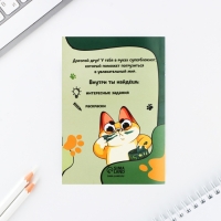 Подарочный набор блокнот А6, карандаши (2 шт.) и восковые мелки (4 шт.) «Первому во всем» Подарочный набор блокнот А6, карандаши (2 шт.) и восковые мелки (4 шт.) «Первому во всем»