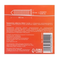 Презервативы ребристые 3 шт Презервативы ребристые 3 шт