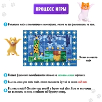 Настольная игра &laquo;Зверобанда&raquo;, 2-5 игроков, 5+