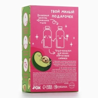 Подарочный набор косметики Be my AVOKATO, шампунь для волос и бальзам для волос, 2 х 100 мл, аромат ванили и фруктов, BEAUTY FОХ Подарочный набор косметики Be my AVOKATO, шампунь для волос и бальзам для волос, 2 х 100 мл, аромат ванили и фруктов, BEAUTY FОХ