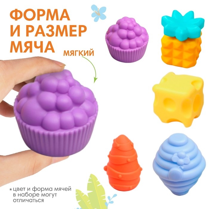 Набор развивающих игрушек &laquo;Тактильные мячики&raquo;, 6шт