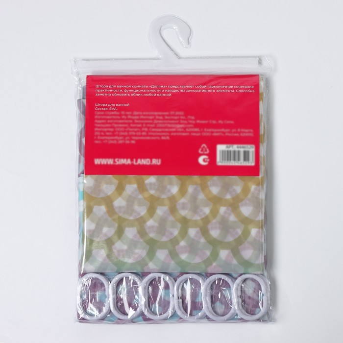 Штора для ванны Доляна &laquo;Чешуя&raquo;, 180&times;180 см, EVA