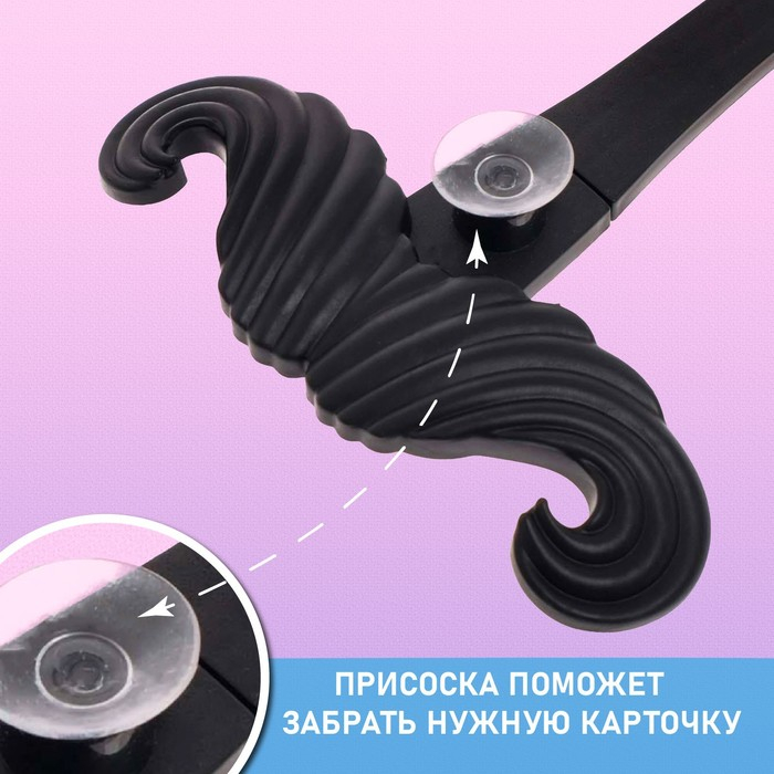 Настольная игра на реакцию &laquo;Сами с усами&raquo;, 2-6 игроков, 5+