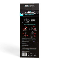 Космическое питание &laquo;Суп грибной&raquo;, 165 г, в тюбике