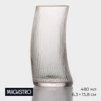 Стакан стеклянный &laquo;Орион&raquo;, 480 мл