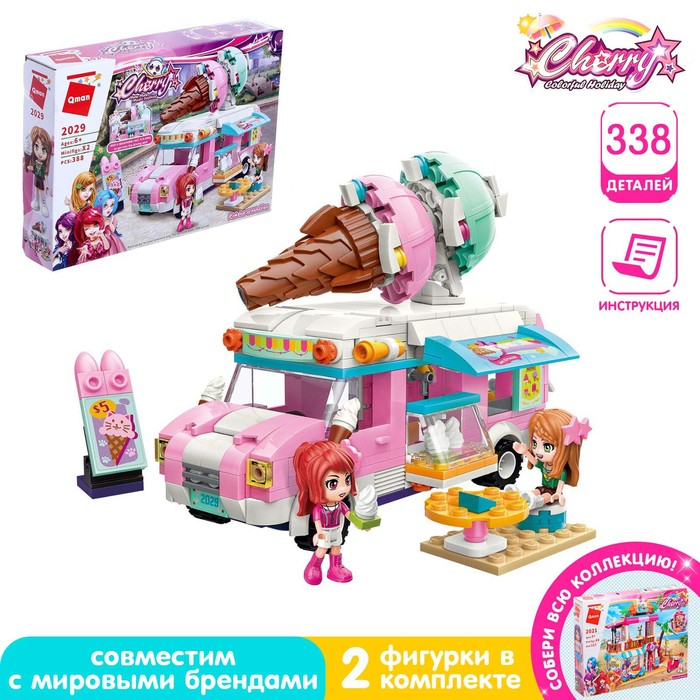 Конструктор Девчонки &laquo;Фургон кафе-мороженое&raquo;, 2 минифигуры и 388 деталей