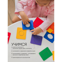 Досочки Сегена, цветные Досочки Сегена, цветные