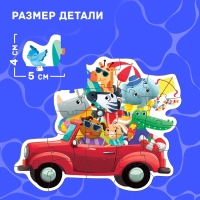 Фигурный пазл «Летнее путешествие зверят», 21 деталь Фигурный пазл «Летнее путешествие зверят», 21 деталь