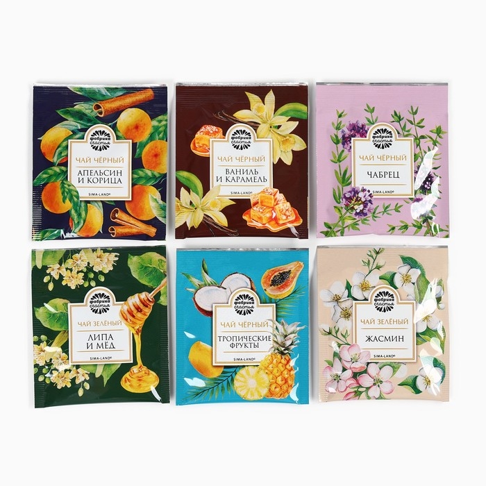 Новый год! Чай черный &laquo;Уютного праздника&raquo;, ассорти, 30 шт