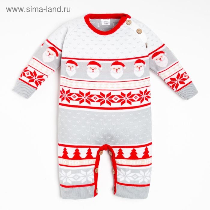 Комбинезон вязаный Крошка Я "New Year" рост 86-92 см
