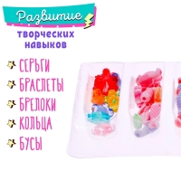 Набор бисероплетения &laquo;Пляжная вечеринка&raquo;