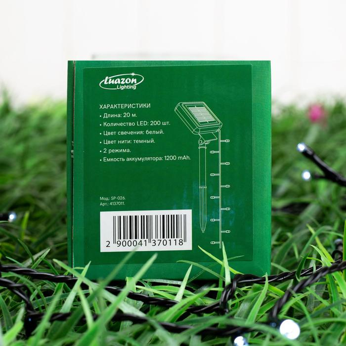 Гирлянда &laquo;Нить&raquo; 20 м, IP44, тёмная нить, 200 LED, свечение белое, 2 режима, солнечная батарея