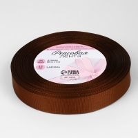 Лента репсовая, 15 мм, 23 &plusmn; 1 м, цвет шоколадный №31