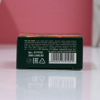 Соль для ванны «Тепла и уюта!», 100 г, аромат цитрусового пирога, Новый Год Соль для ванны «Тепла и уюта!», 100 г, аромат цитрусового пирога, Новый Год