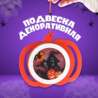 Подвеска с подсветкой &laquo;Замок на Хэллоуин&raquo;, 12 &times; 14,5 &times; 1,6 см