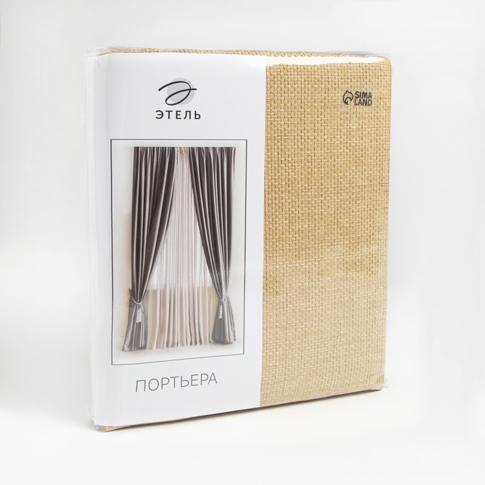 Штора портьерная "Этель" без держателя 135х270 Рейнбоу, цвет бежевый