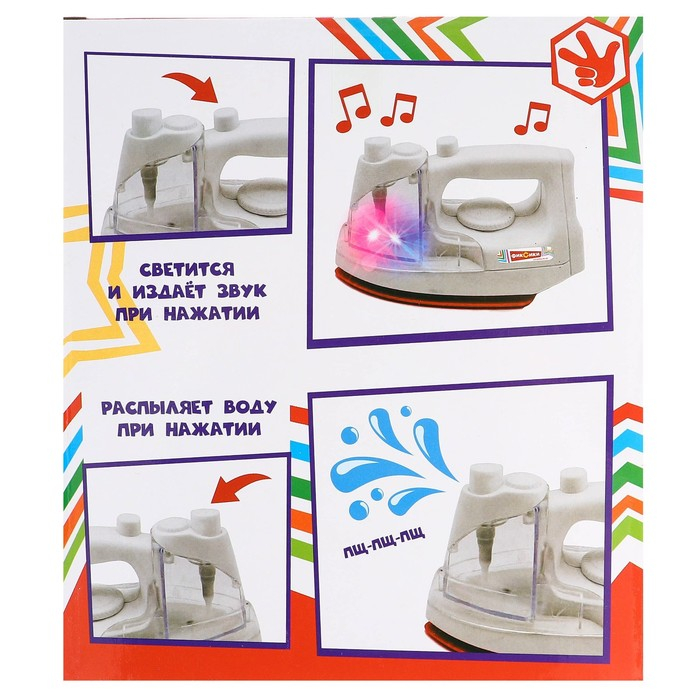 Игровой набор &laquo;Утюг, пульверизатор &raquo;,Фиксики, свет, звук