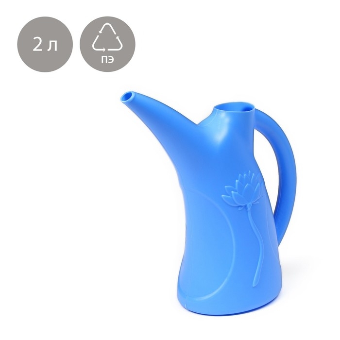 Лейка, 2 л, без рассеивателя, МИКС, «Лотос» Лейка, 2 л, без рассеивателя, МИКС, «Лотос»