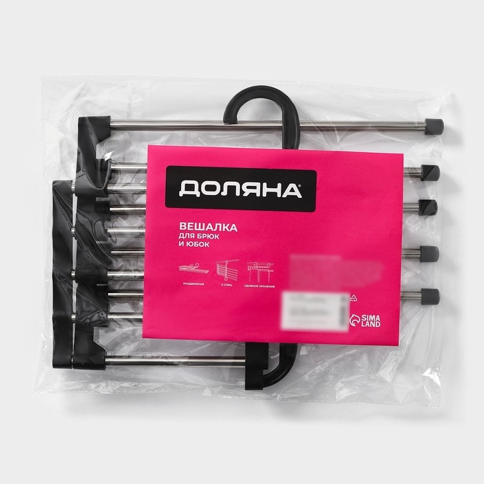 Вешалка для брюк и юбок Доляна, 30×18×12,5 см, 5 спиц, раздвижная, цвет чёрный Вешалка для брюк и юбок Доляна, 30×18×12,5 см, 5 спиц, раздвижная, цвет чёрный