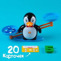 Развивающий набор &laquo;Умные Весы. Учимся считать&raquo;, по методике Монтессори, 3+