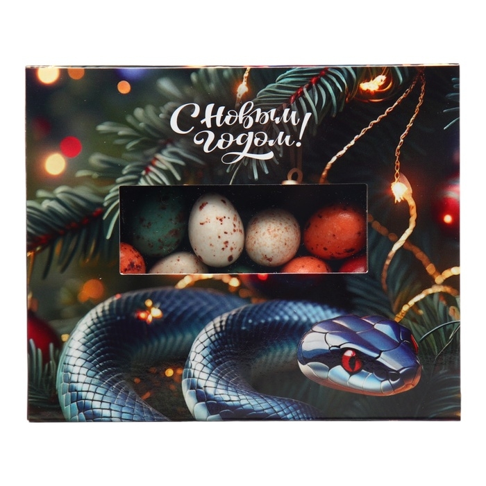 Шоколадное драже Шоколадное драже "Перепелиные яйца", спящая змея, 100 г