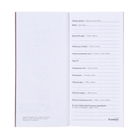 Еженедельник датированный 2025 года, 80х165 мм, 64 листа ESCALADA, мягкая обложка из искусственной кожи, блинтовое тиснение, блок 70 г/м&sup2;, сиреневый