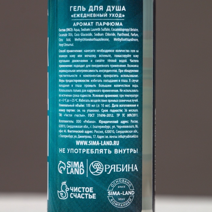 Набор "Новых побед", мини гель для душа и мочалка