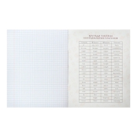 Комплект предметных тетрадей 48 листов 10 предметов "BlackTone" Calligrata TOP, со справочным материалом, обложка мелованный картон, Soft-touch + выборочный лак, блок офсет Комплект предметных тетрадей 48 листов 10 предметов "BlackTone" Calligrata TOP, со справочным материалом, обложка мелованный картон, Soft-touch + выборочный лак, блок офсет