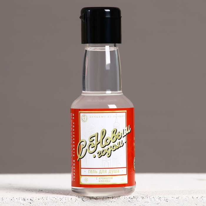 Гель для душа &laquo;С Новым Годом&raquo;, 100 мл, аромат клюквы, ЧИСТОЕ СЧАСТЬЕ