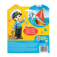 Музыкальный телефончик &laquo;Весёлое путешествие&raquo;, русская озвучка, цвет голубой