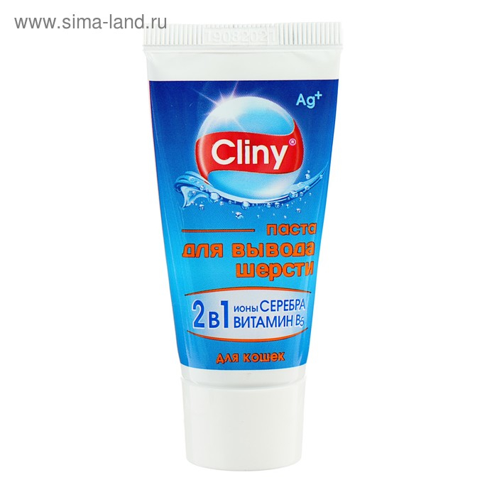 Паста Cliny для вывода шерсти, 30 мл