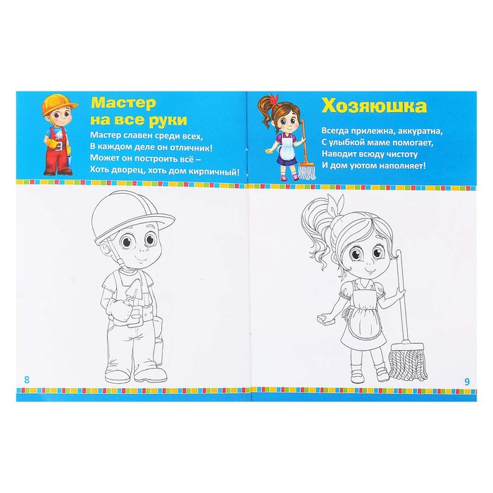 Набор игровой &laquo;Парикмахер&raquo;, 6-8 предметов, с фартуком, МИКС