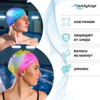 Шапочка для плавания ONLYTOP, силиконовая, обхват 54-60 см, цвета МИКС Шапочка для плавания ONLYTOP, силиконовая, обхват 54-60 см, цвета МИКС