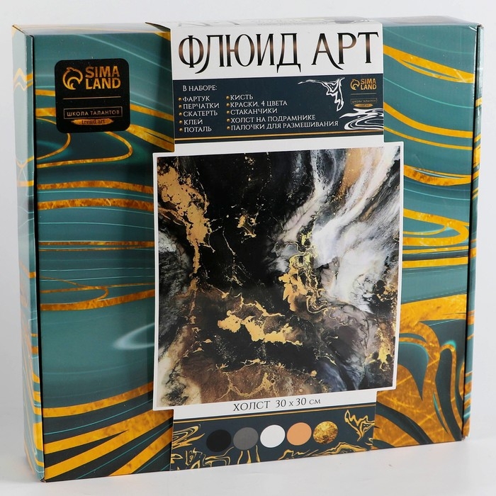 Набор для творчества. Флюид арт. Рисование акрилом на холсте с поталью &laquo;Роскошь&raquo;