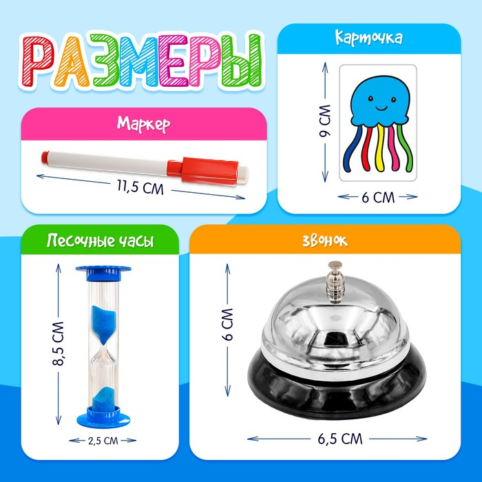 Настольная игра &laquo;Мастер фломастер&raquo;, 2-4 игрока, 4+