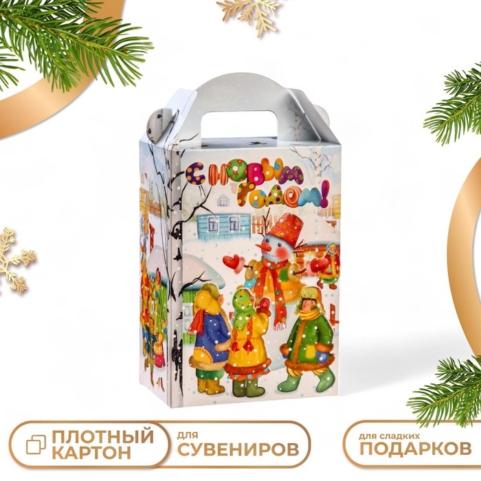 Подарочная коробка Подарочная коробка "Новогодние гулянья", 16 х 10 х 23 см