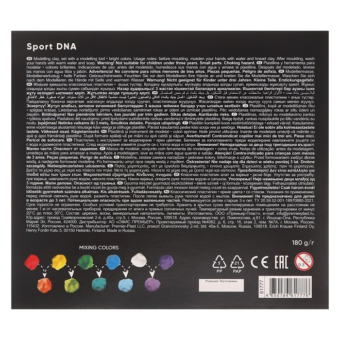 Пластилин со стеком 12 цветов, 180 г, ErichKrause Пластилин со стеком 12 цветов, 180 г, ErichKrause "Sport DNA", в картонной упаковке
